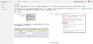 入力.jpg